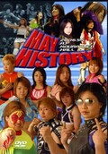 MAY HISTORY(DVD)(NEO-2003)