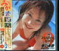 FUDOL KIDS in Saipan 9ǵ(DVD)(DSUN-041)
