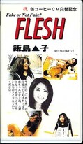 FLESH(FLE05)