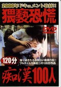 Դ100(DVD)(ȥD-01)