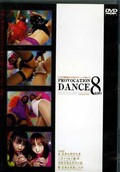 PROVOCATION DANCE 8gals(DVD)(DPVD-01)
