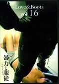 LoveBoots Vol.16(DVD)(LB-16)