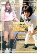 レモンクラブ女子高生たちの課外授業 Duet Version 1(DVD)(LDW-01)