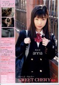 SWEET CHERY anna(DVD)(SCD-002)