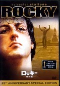 ロッキー(DVD)(GXBA-16214)