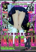 女子校生放課後日記「ANGEL」ピチピチの4人(DVD)(VND-079)