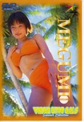 MEGUMI FRESH STAR GALS Summer Collection(DVD)(STFG-0003)