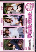 Pink Cat 本格正統派女子校生電影(DVD)(MVPC-03)