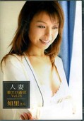 ͺ奨̿ Vol.16Τ(DVD)(CI-016)