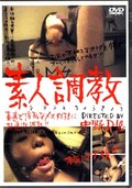 ǿĴ(DVD)(DSND-04)