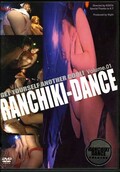 RANCHIKI-DANCE 01(DVD)(DDR01)