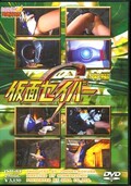 ̥СG(DVD)(TSW-85)