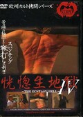 Ϲ IV(DVD)(SCP-063)