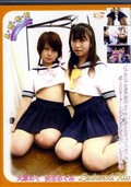 レズキス　大原めぐ　吹石めぐみ(DVD)(DLK-10)