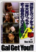 뤲ä塪Ver.16.0(DVD)(GUD-16)