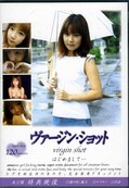 󡦥å(DVD)(VGSD-01)