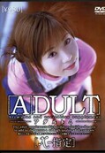 [A]DULT 4(DVD)(DU-004)