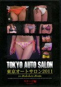 TOKYO AUTO SALON 2011ơ(DVD)(TASM-02)