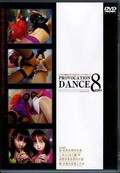 PROVOCATION DANCE 8 gals(DVD)(DPVD01)