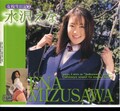 女校生日記 2 水沢えな(DVD)(DVA-0302)