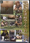 ҹã󤳡ä 1(DVD)(SJYD-01)
