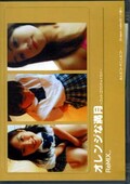 󥸤åȥơ(DVD)(DREX-004)