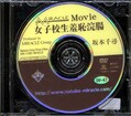 ҹޱĲ(DVD)(DV-47)