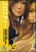 ƥ02(DVD)(HKDD-02)