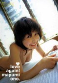love again! Mayumi ono.(DVD)(SHDV-11007)