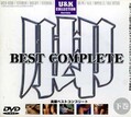  BEST COMPLETE (DVD)(UCV-03D)
