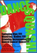 DANCE SQUASH(DVD)(DC-03)