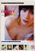 CHERRY ǿͽæƣ(DVD)(CHD-009)