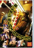 륮 FUCK DANCING(DVD)(UMD-166)