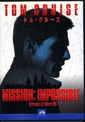 MISSION:INPOSSIBLE　TOM CRUISE(DVD)(PDF-6)