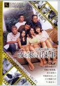괯ۼϿȤν VOL.04(DVD)(ARKD-004)
