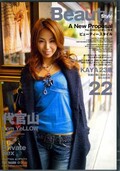Beauty Style 22 KAYA(DVD)(ELO-079)