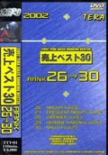 2002 TERA SALES RANNKING BEST30 RANK2630(DVD)(TTT-01)