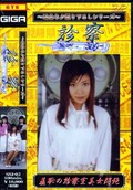 ǻ(DVD)(SSI-02)