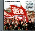 ʥϥʽֵ DVD Disc.2(DVD)(NHD-002)