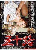 ޽ϩȾ(DVD)(RCD37)
