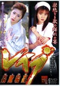 ش쥤ץ쥯ǥ󡡤Ĥͧ/(DVD)(DGM-006)