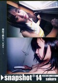 snapshot*14 sakura(DVD)(C-137)