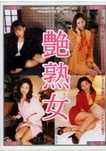 Ͻ(DVD)(ODR-006)