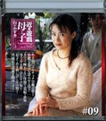 ͷȻҡ09ͭ(DVD)(MO-26)