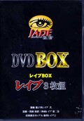 JADE DVD BOX 쥤BOX 쥤3(DVD)(JBOX-02)