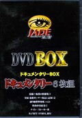 JADE DVD BOX ɥ󥿥꡼BOX ɥ󥿥꡼6(DVD)(JBOX-04)