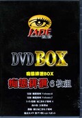 JADE DVD BOX BOX 6(DVD)(JBOX-08)