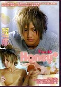 Fine48 Honey(DVD)(KUFNDV048)