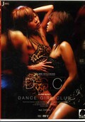 DANCE GIRL CLUB(DVD)(JMLS-037)