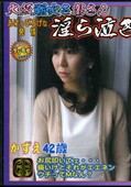 Ĭ᤭㤭42(DVD)(DFJ-06)